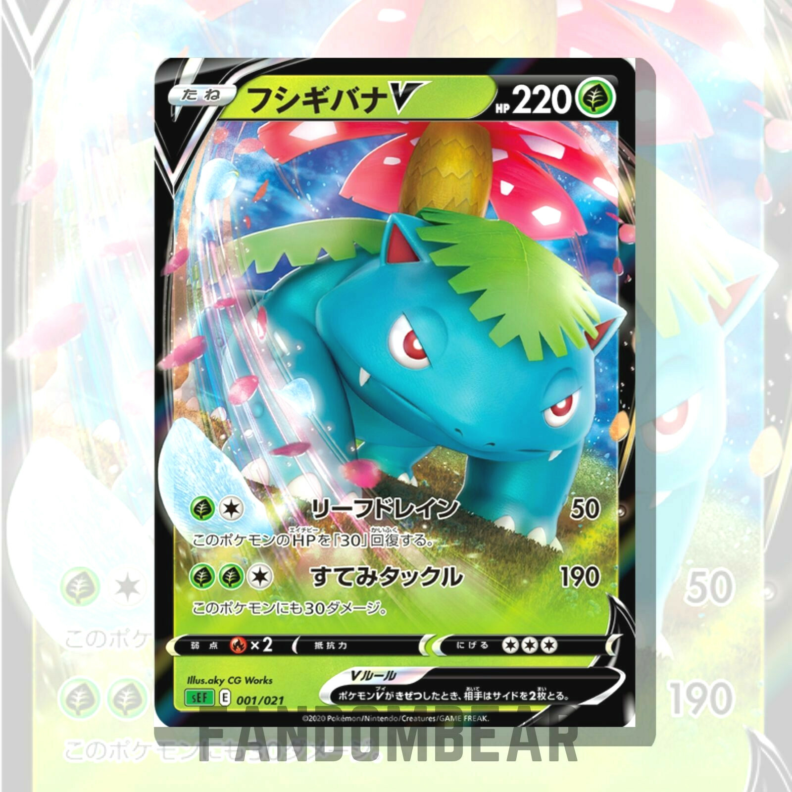 Venusaur V JAPANESE card Starter Deck 001/021 sEF Pokemon TCG 2020 NM/LP
