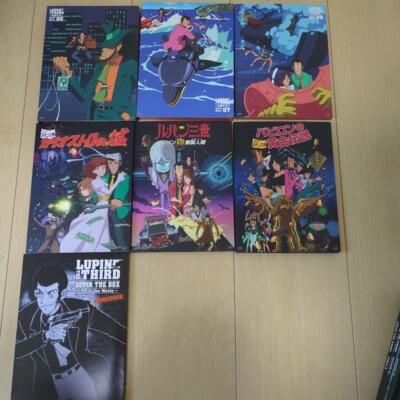 Lupin the Third DVD BOX anime | eBay