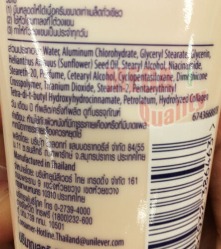 Vaseline Underarms Dry Serum Collagen + Vitamin E # Bright and Dry 45ml. - Picture 3 of 3