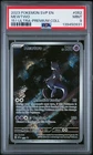 2023 POKEMON SVP EN-SV BLACK STAR PROMO 151 ULTRA-PREM COLL #052 MEWTWO PSA 9