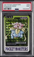 1997 POCKET MONSTERS CARDDASS 003 VENUSAUR-PRISM PSA 9