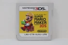Super Mario Maker (Japanese Ver.) - Nintendo 3DS [Cartridge Only]
