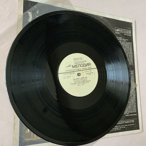 LP "АКВАРИУМ" ( Б. Гребенщиков ) Первый винил группы 1987 Студия "МЕЛОДИЯ" - Picture 4 of 4