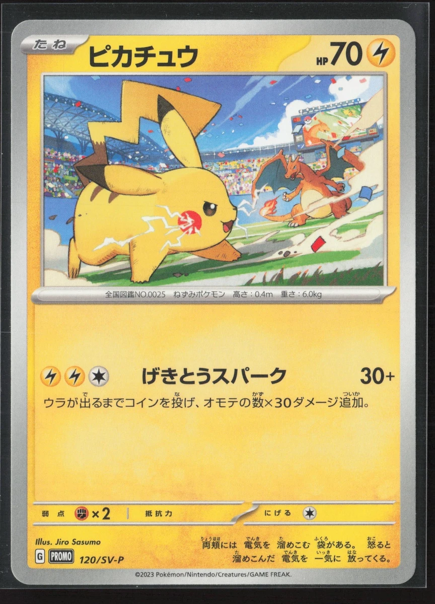 Pokémon Pikachu Individual Trading Card Games Pokémon TCG in