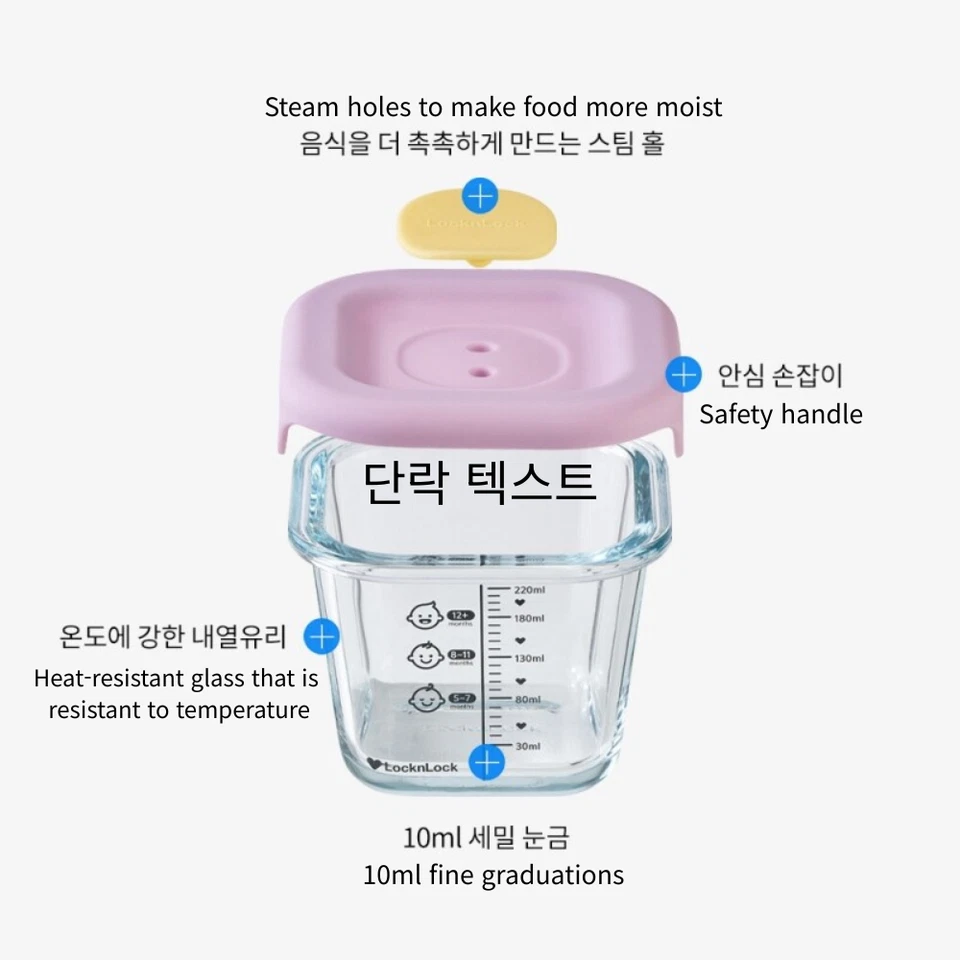 Lock&Lock Little Love Dear Baby Food Container Round 260 ml 4-Pack Lavender - Image 3 of 4