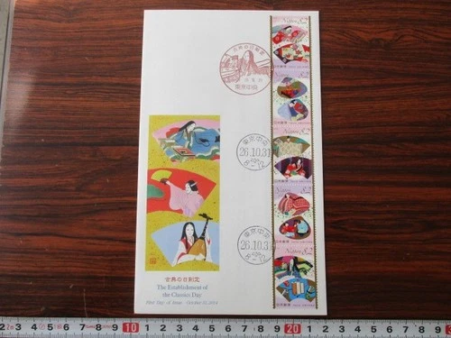 Japan Stamp First Day Cover The Establishment of the Classis Day Large format