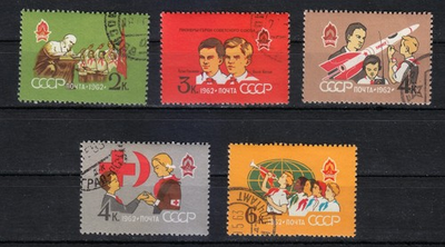 #ad Soviet Russia 1962 used Mi 2600 2604 Sc 2596 2600 All Union Lenin Pioneers C $2.20