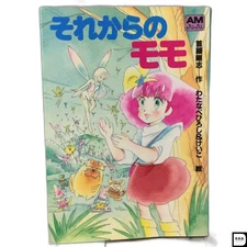 Magical Princess Minky Momo Sorekara No Momo Book
