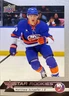 2025 UPPER DECK STAR ROOKIES BOX SET #5 MATTHEW SCHAEFER RC ROOKIE