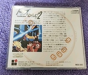 GUN BUSTER Vol 2 II PC Engine SCD Super CD-Rom Japanese