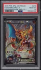 2016 POKEMON JAPANESE XY PROMO #276 FULL ART/CHARIZARD EX PSA 10