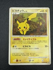 Pikachu Prices | Pokemon Japanese Secret of the Lakes | Pokemon Cards