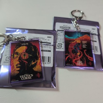 Stranger Things Random Acrylic Keychain S4