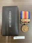 *Japan Honor Medal, China Incident 1931, WW2 WWII Military[C0244]8e4