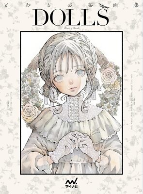 Toaru Ocha Art Book DOLLS Illustration Collection Mynavi Publishing Japan