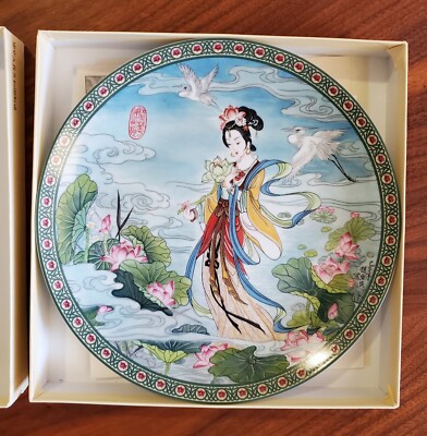 Imperial Jingdezhen ''The Lotus Goddess'' Collector Plate #1  Artisan Zhao Hui Min
