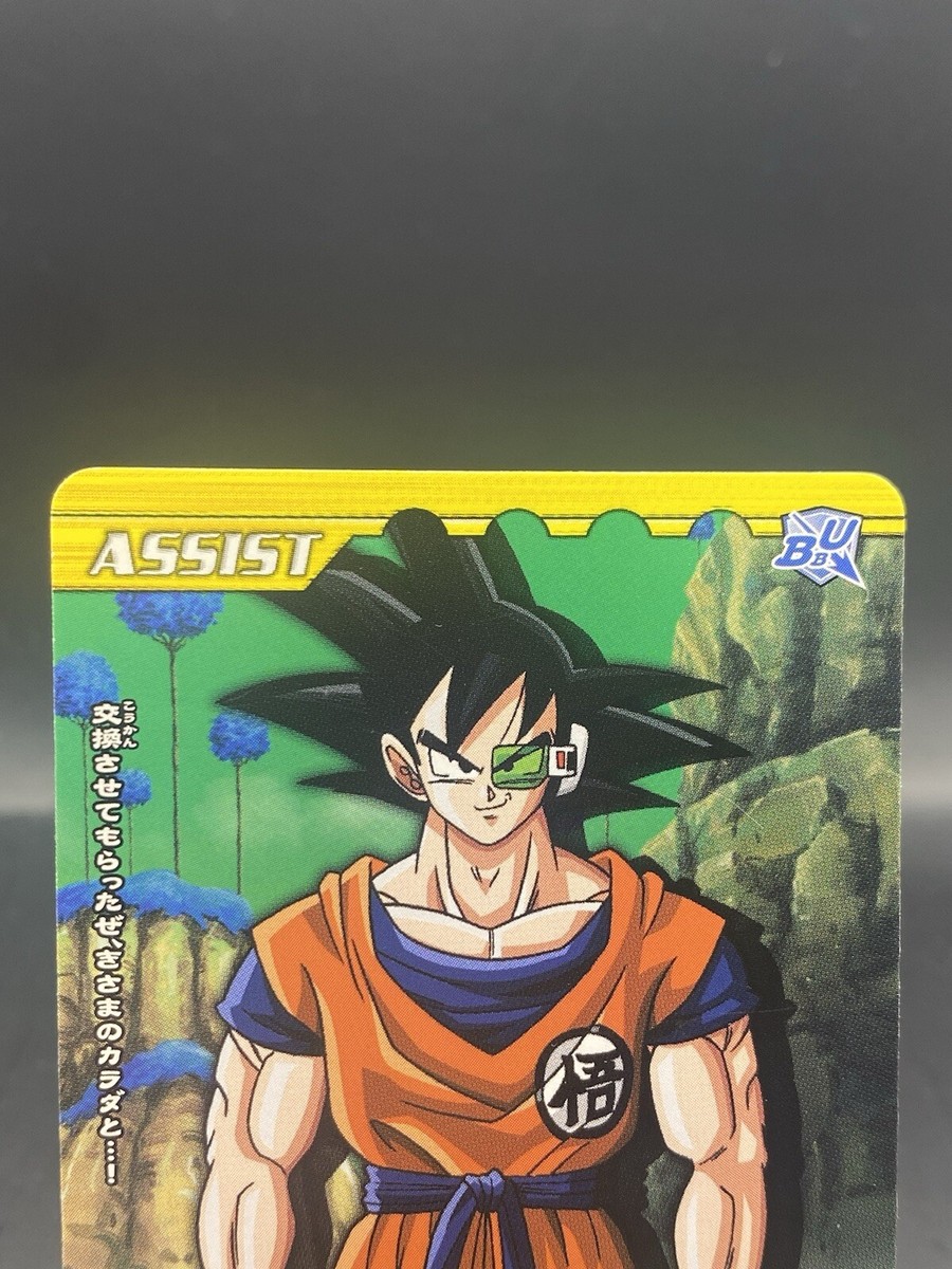 Captain Ginyu Dragon Ball Z Bakuretsu Impact Japanese Data