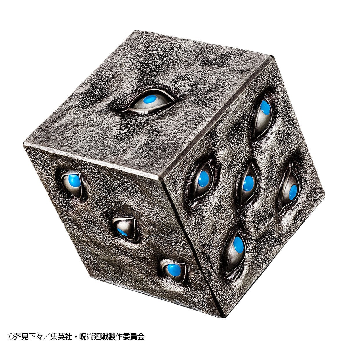 BANDAI Jujutsu Kaisen Prison Realm 67mm Special Grade Cursed