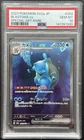 Blastoise EX 202/165 Special Art Rare PSA 10 SAR 151 2023