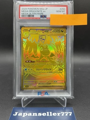 PSL PSA 10 Mega Dragonite ex MUR 250/193 Mega Dream ex 2025 Pokemon card Japan