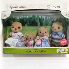Sylvanian Families Animal Collectible Doll Set Collectible 15+