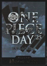 Japanese One Piece Card DON!! Card Night Sky ONE PIECE DAY 25 Don!! NM