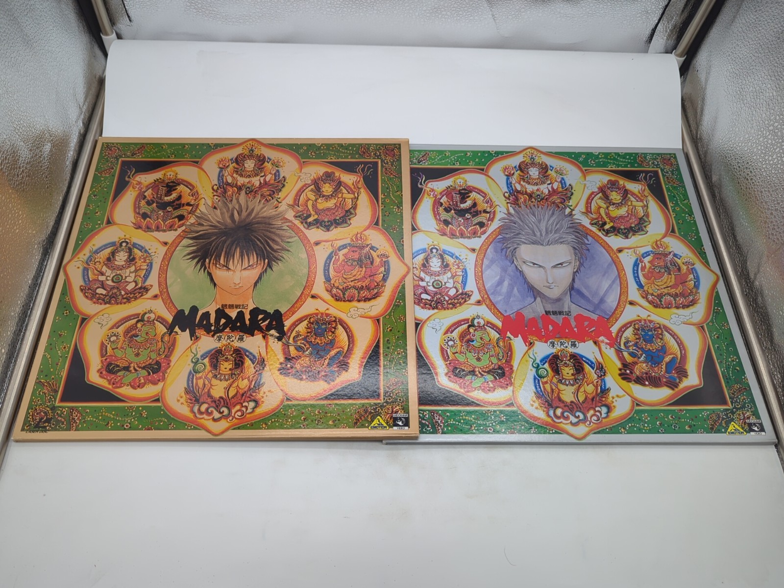 Madara Vol. 1-2 Complete Lasedisc LD Set BELL-451 BELL-452