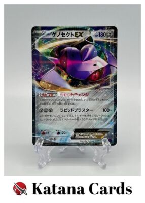 EX/NM Pokemon Karten Genesect-EX Double Rare (RR) 051/078 XY10