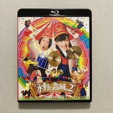 Nagano And Takagi 2 Blu-Ray Reni Momoclo Momoiro Clover Z