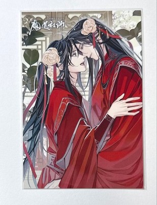 Großmeister des dämonischen Anbaus Wei Wuxian Aibouki Postkarte PASHk