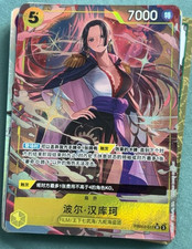 Boa Hancock [Alternate Art] PRB02-017 Prices | One Piece Japanese
