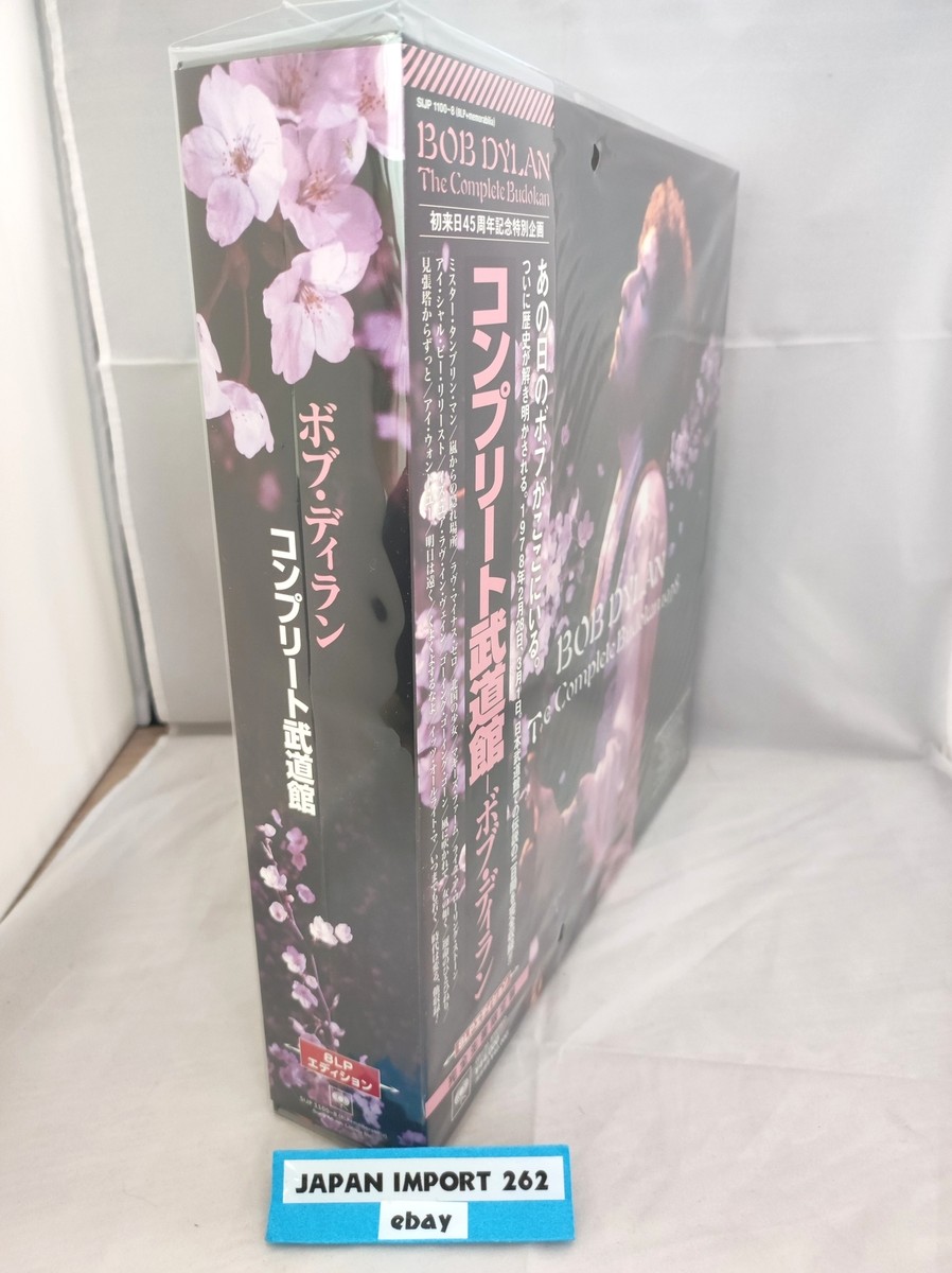 Bob Dylan The Complete Budokan 1978 8LP Box Set Japan Pre November