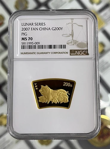 NGC MS 70 2007 FAN China G200Y PIG Lunar Series Coin