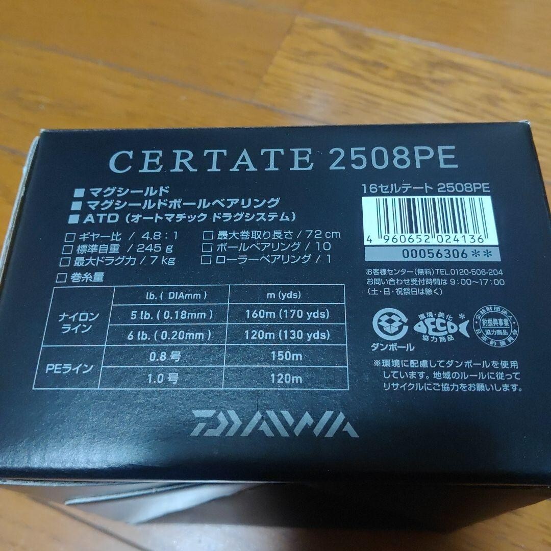 Daiwa 16 Certate 2508PE 4.8 Spinning Reel fishing sports outdoor