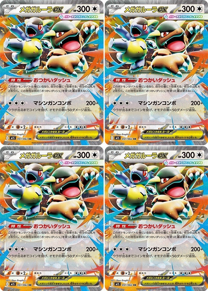 r*k様 ポケモンカード EX 13種 ポケカ拡張パック「スカーレットex」と「バイオレットex」高額ん