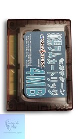 CAPCOM Sega Saturn Game X-Men VS Street Fighter Rare