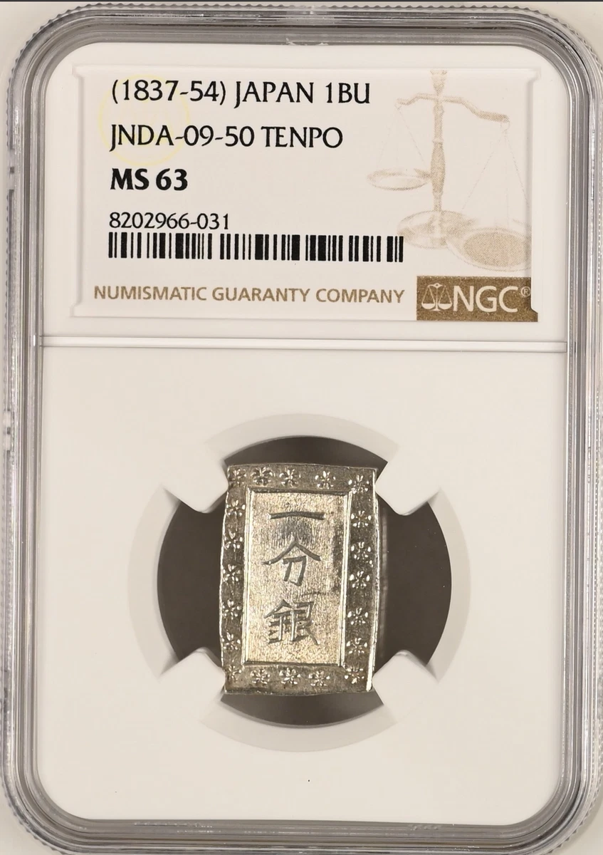 NGC 认证日本硬币| eBay