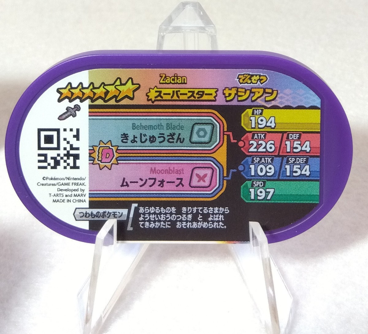 ユニマテレモン、バランスセット 楽天市場】ユニシティ（健康食品｜ダイエット・健康）の通販