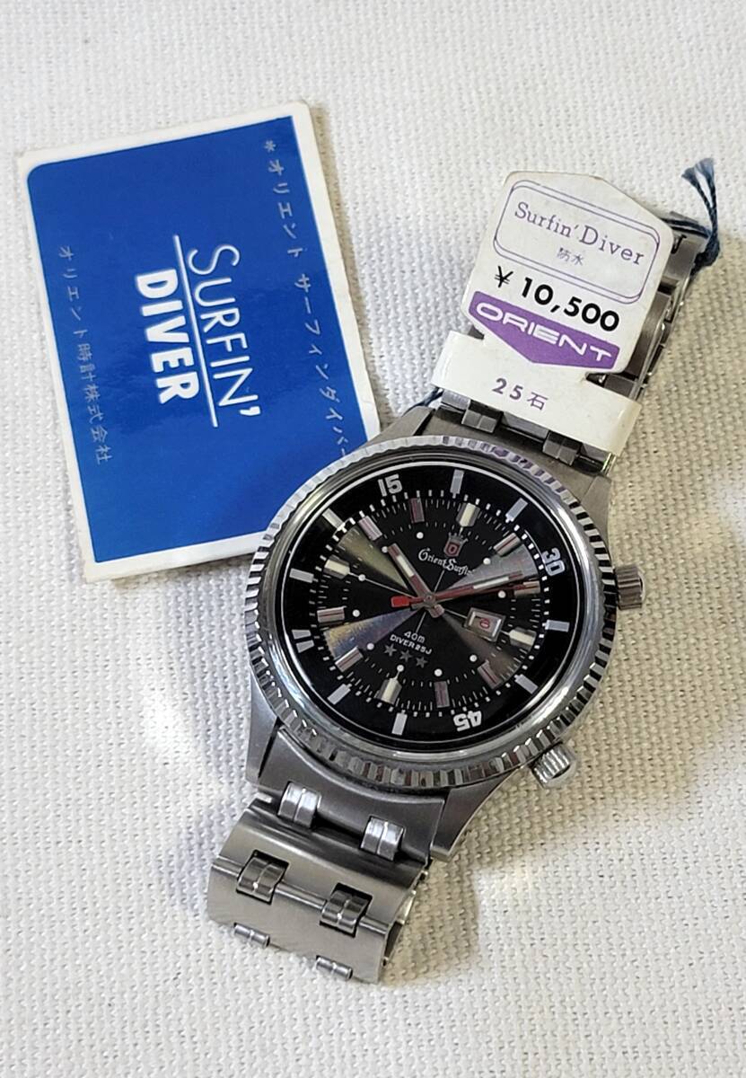 Orient Star Surfin DIVER stainless steel 1960sStock items:JP | eBay