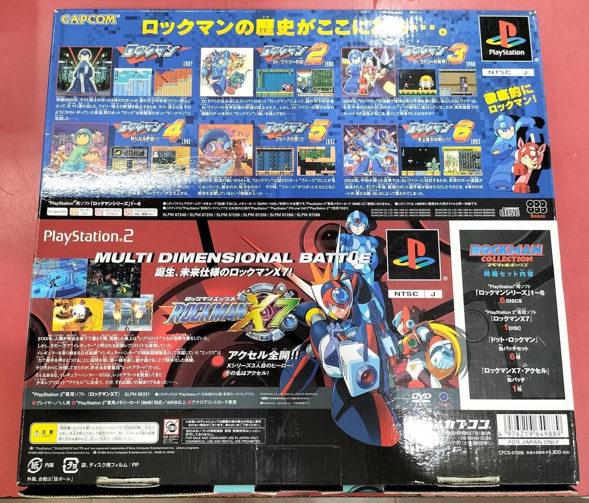 専用 LEGEND MAN専用ページ Man グッズ man グッズ えむ Mega Man ZX