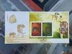 Hong Kong 2010 FDC New Year Gold Silver Ox Tiger Stamps S/S
