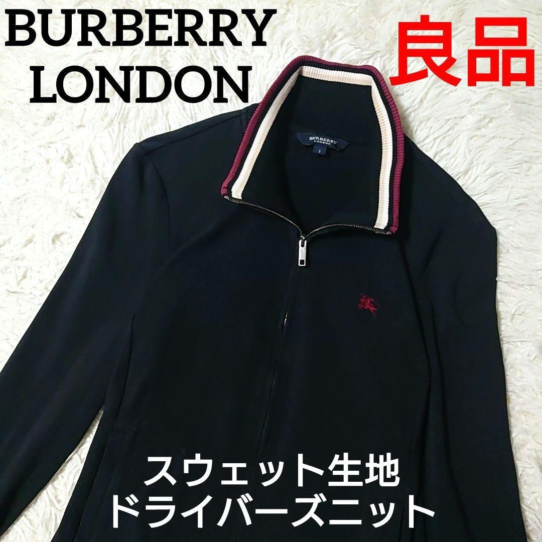 Burberry London Drivers Knit Cardigan in Classic Check Pattern