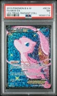 2013 POKEMON BLACK & WHITE LEGENDARY TREASURES #RC24 FULL ART/MEW EX PSA 7