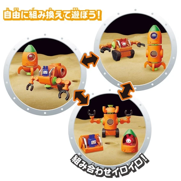 QBINE Pitatto MEGA USA ROCK комбинированный набор игрушка фигурка Bandai новая кукла - Изображение 4 из 4