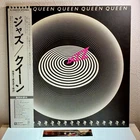 Queen – Jazz/LP 1978 Elektra P-10601E Gatefold w/OBI Japan EX/EX