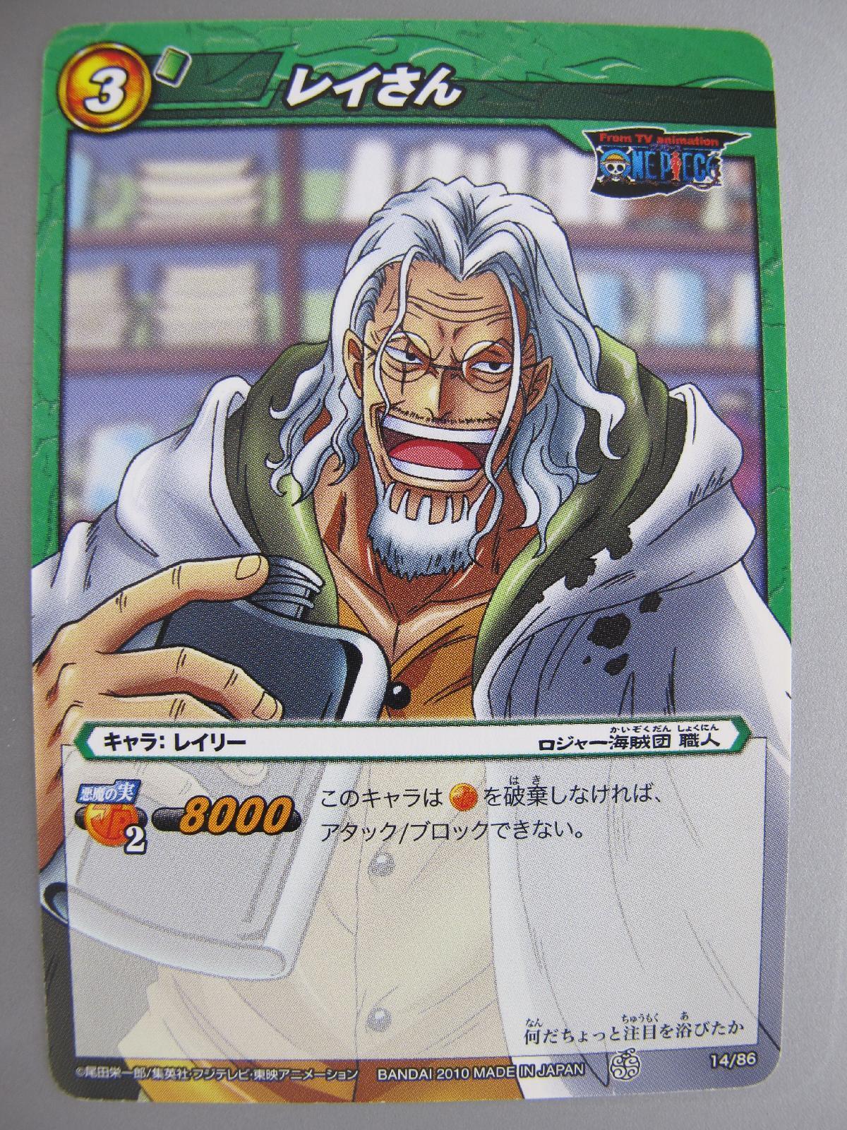 A 0NE PIECE GAME HOW TO FIND RAYLEIGH 