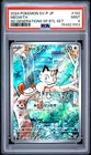 2024 POKEMON JPN GENERATIONS SPECIAL BATTLE SET MEOWTH PSA 9