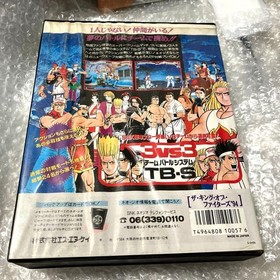 SNK THE KING OF FIGHTERS 94 NEO GEO Neogeo AES W/BOX Manual