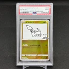 PSA 9 Pikachu 208/S-P Promo Center Online TOKYO Japanese Pokemon Card #9AA4