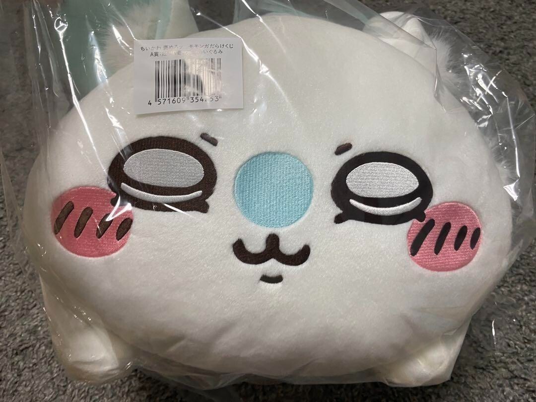Chiikawa Momonga Darake Kuji A Prize Super BIG snuggle plush toy